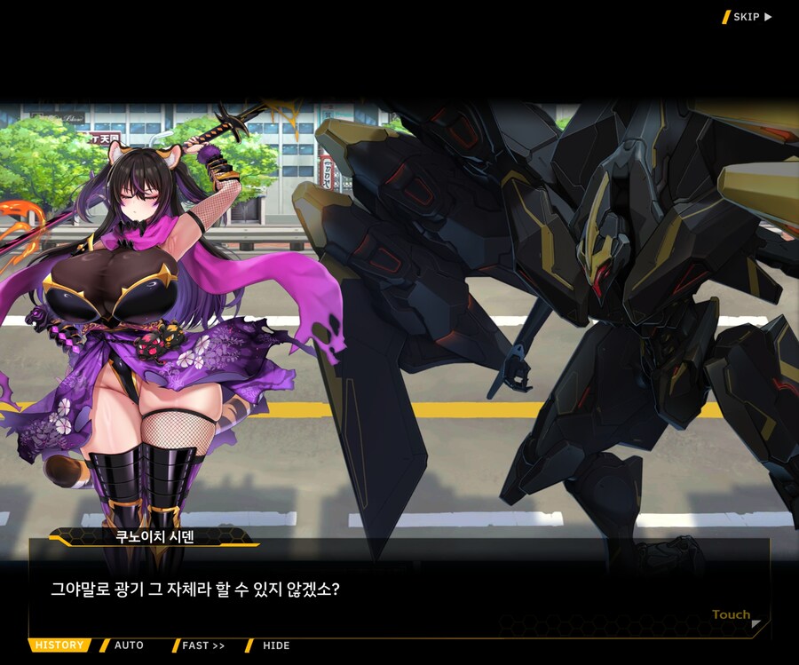 [이벤트]대전란~끝없이 내려치는 자색의 번개~ EV1-5 [시덴]ED_15.jpg