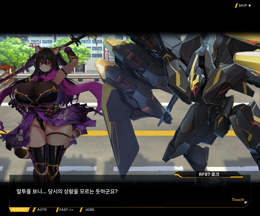 [이벤트]대전란~끝없이 내려치는 자색의 번개~ EV1-5 [시덴]ED_16.jpg