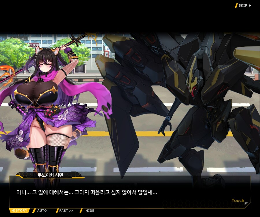 [이벤트]대전란~끝없이 내려치는 자색의 번개~ EV1-5 [시덴]ED_20.jpg