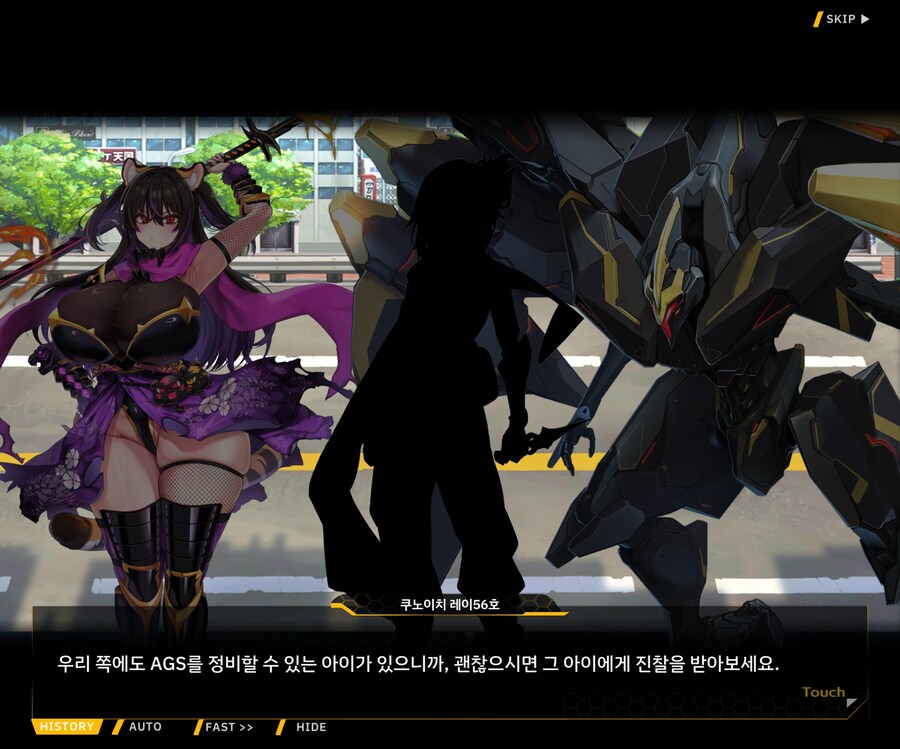[이벤트]대전란~끝없이 내려치는 자색의 번개~ EV1-5 [시덴]ED_33.jpg