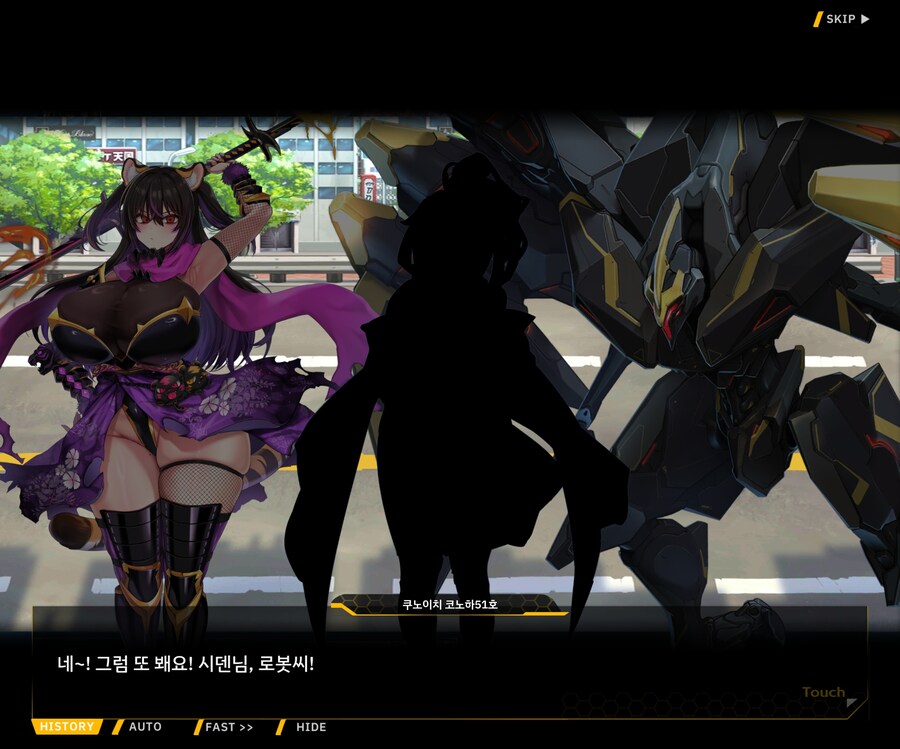 [이벤트]대전란~끝없이 내려치는 자색의 번개~ EV1-5 [시덴]ED_65.jpg