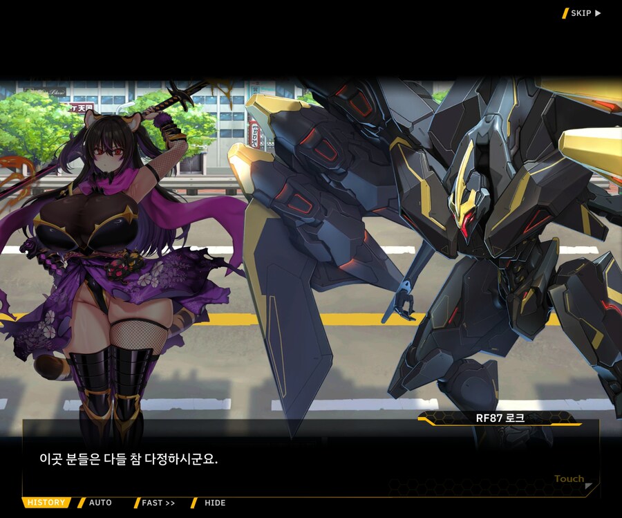 [이벤트]대전란~끝없이 내려치는 자색의 번개~ EV1-5 [시덴]ED_67.jpg