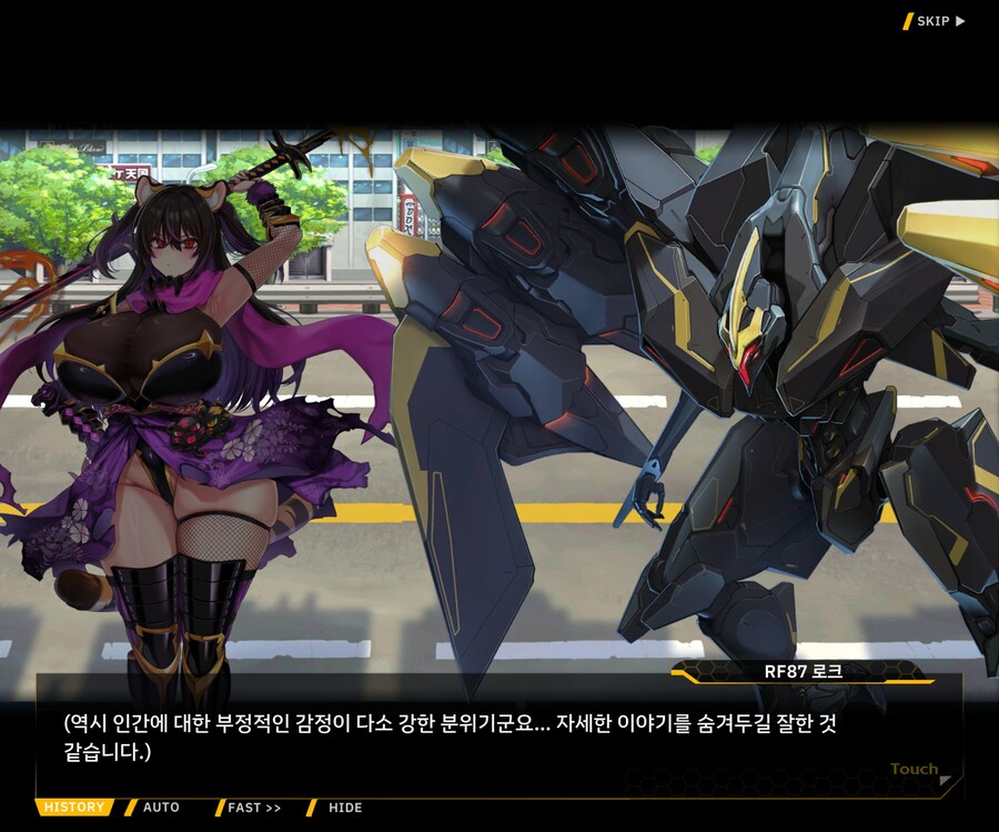 [이벤트]대전란~끝없이 내려치는 자색의 번개~ EV1-5 [시덴]ED_75.jpg