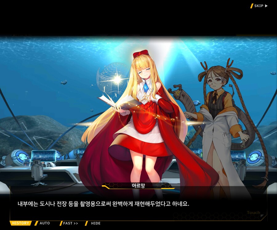 [이벤트]대전란~끝없이 내려치는 자색의 번개~ EV1-6 [로크 구출작전]OP_7.jpg