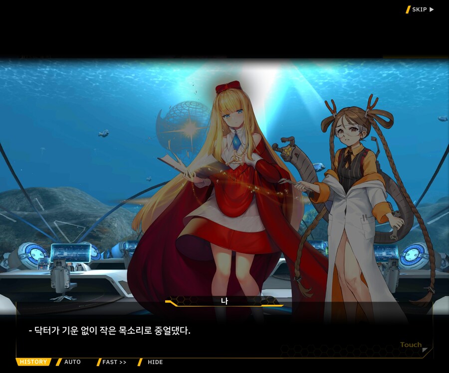 [이벤트]대전란~끝없이 내려치는 자색의 번개~ EV1-6 [로크 구출작전]OP_11.jpg