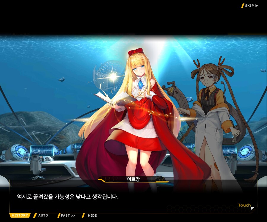 [이벤트]대전란~끝없이 내려치는 자색의 번개~ EV1-6 [로크 구출작전]OP_17.jpg