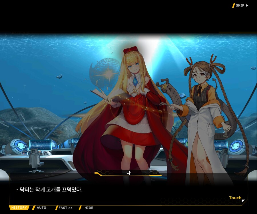 [이벤트]대전란~끝없이 내려치는 자색의 번개~ EV1-6 [로크 구출작전]OP_24.jpg