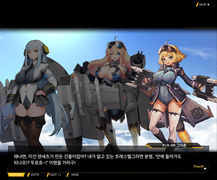 [이벤트]대전란~끝없이 내려치는 자색의 번개~ EV1-6 [로크 구출작전]OP_45.jpg