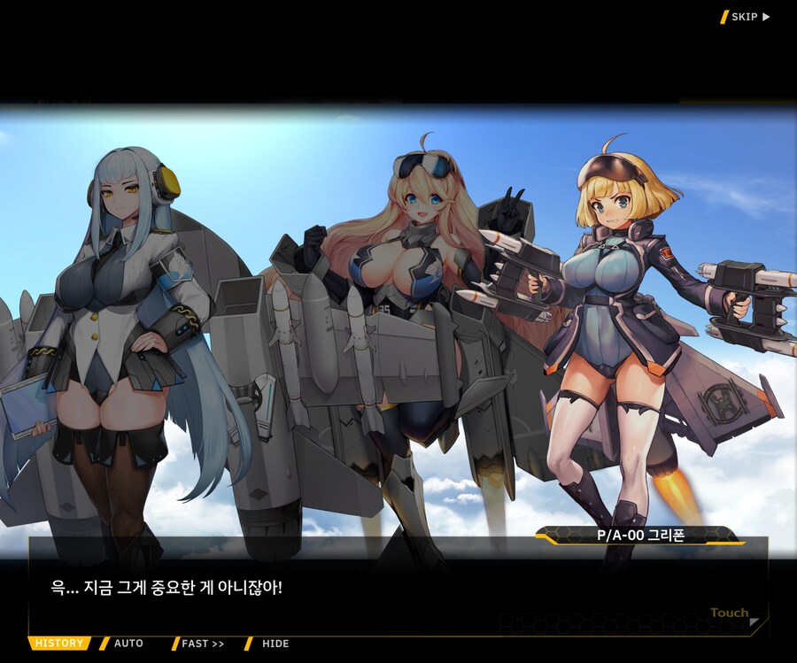 [이벤트]대전란~끝없이 내려치는 자색의 번개~ EV1-6 [로크 구출작전]OP_47.jpg