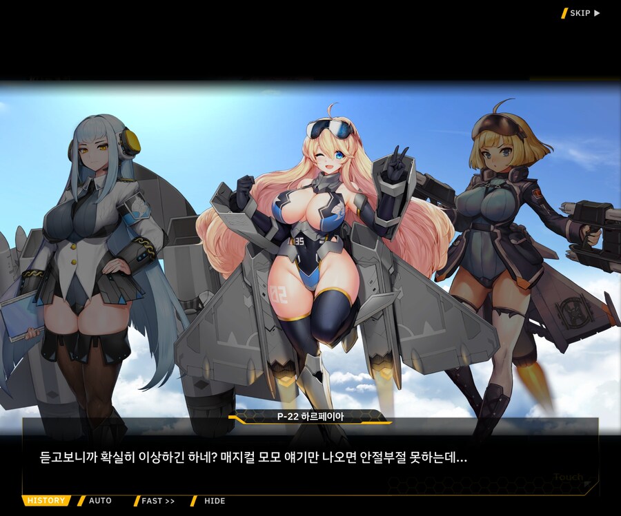 [이벤트]대전란~끝없이 내려치는 자색의 번개~ EV1-6 [로크 구출작전]OP_48.jpg