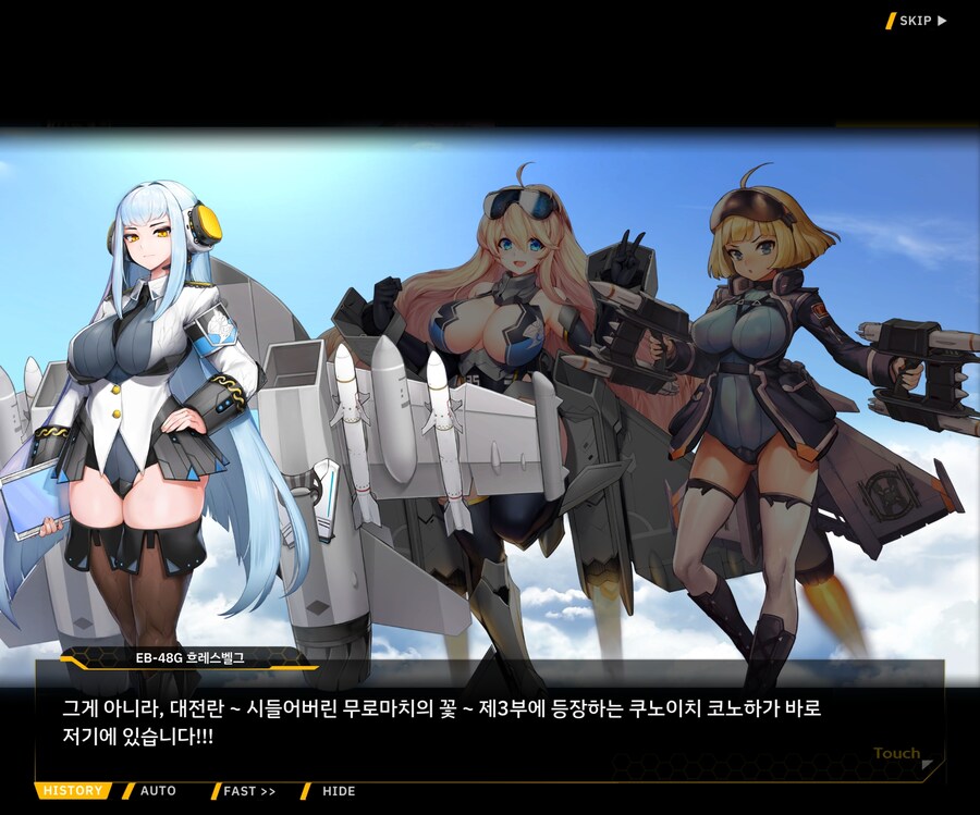 [이벤트]대전란~끝없이 내려치는 자색의 번개~ EV1-6 [로크 구출작전]OP_61.jpg