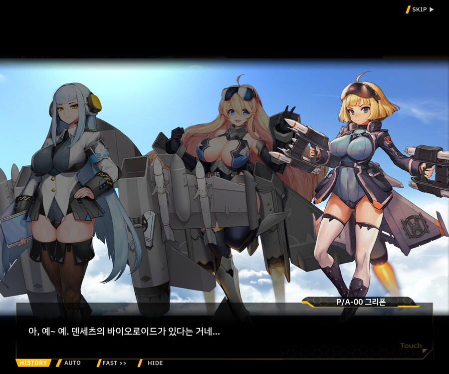 [이벤트]대전란~끝없이 내려치는 자색의 번개~ EV1-6 [로크 구출작전]OP_62.jpg