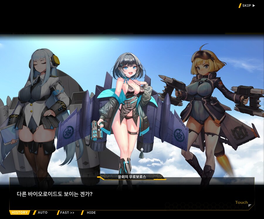 [이벤트]대전란~끝없이 내려치는 자색의 번개~ EV1-6 [로크 구출작전]OP_65.jpg