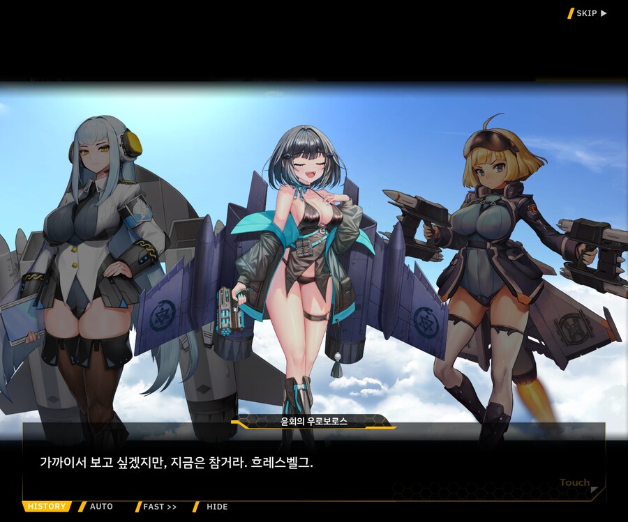 [이벤트]대전란~끝없이 내려치는 자색의 번개~ EV1-6 [로크 구출작전]OP_70.jpg