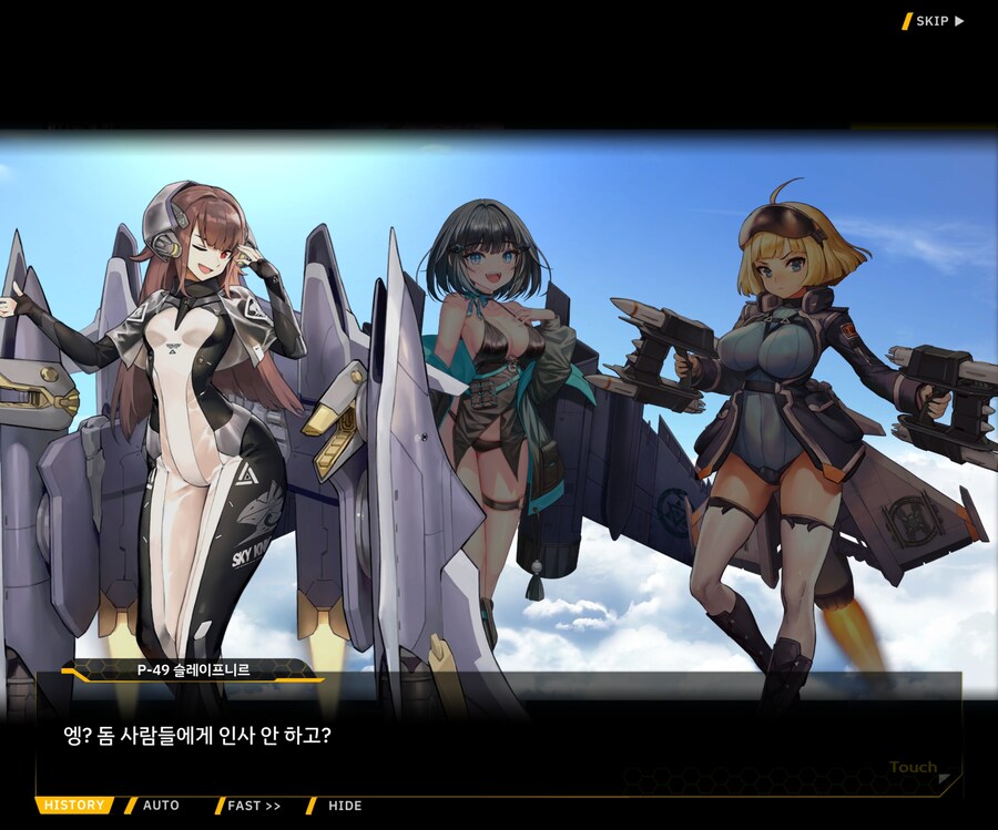 [이벤트]대전란~끝없이 내려치는 자색의 번개~ EV1-6 [로크 구출작전]OP_75.jpg