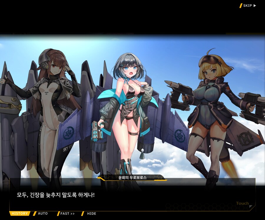 [이벤트]대전란~끝없이 내려치는 자색의 번개~ EV1-6 [로크 구출작전]OP_85.jpg