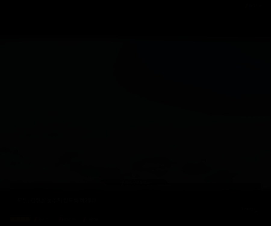 [이벤트]대전란~끝없이 내려치는 자색의 번개~ EV1-6 [로크 구출작전]OP_86.jpg