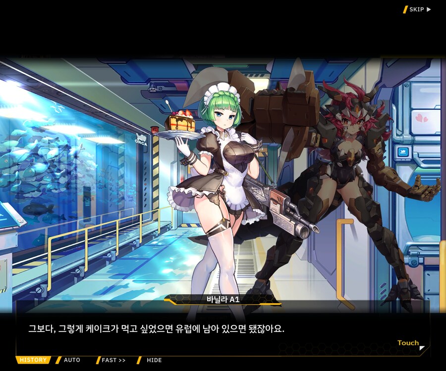 [이벤트]대전란~끝없이 내려치는 자색의 번개~ EV1-6 [로크 구출작전]OP_91.jpg