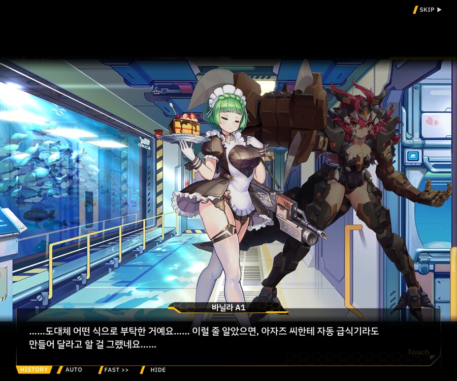 [이벤트]대전란~끝없이 내려치는 자색의 번개~ EV1-6 [로크 구출작전]OP_95.jpg