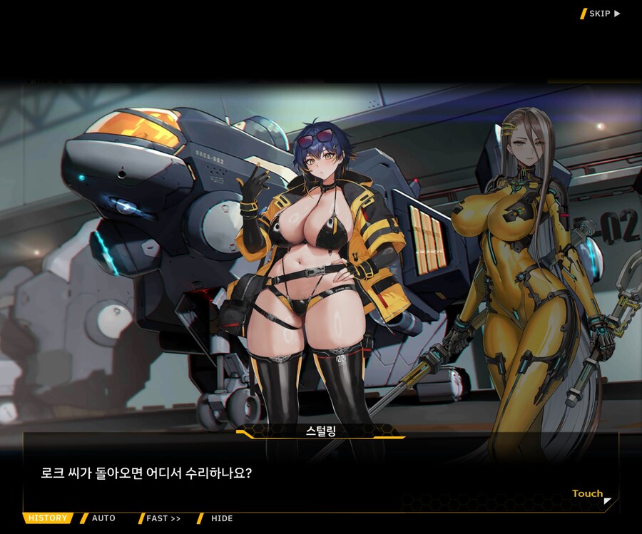 [이벤트]대전란~끝없이 내려치는 자색의 번개~ EV1-6 [로크 구출작전]OP_112.jpg