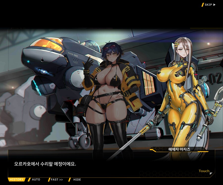 [이벤트]대전란~끝없이 내려치는 자색의 번개~ EV1-6 [로크 구출작전]OP_113.jpg