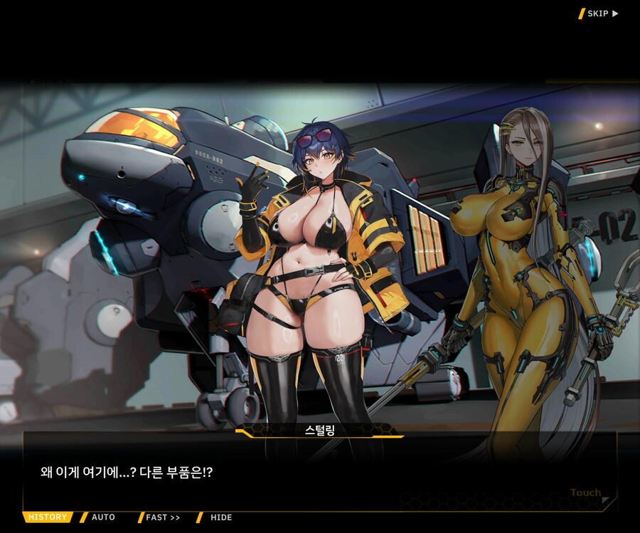 [이벤트]대전란~끝없이 내려치는 자색의 번개~ EV1-6 [로크 구출작전]OP_129.jpg