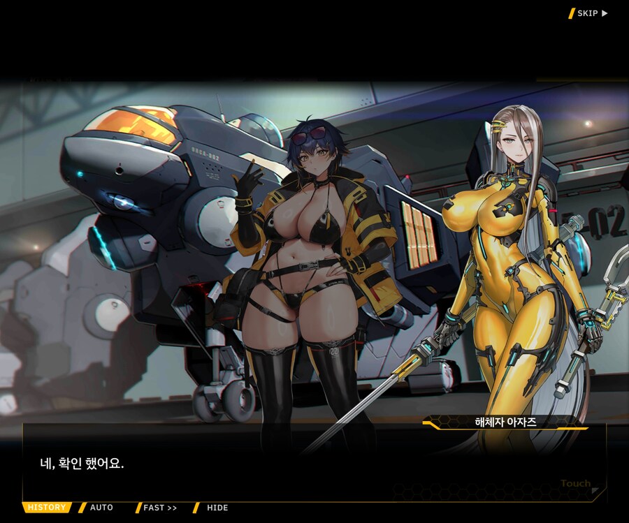 [이벤트]대전란~끝없이 내려치는 자색의 번개~ EV1-6 [로크 구출작전]OP_132.jpg