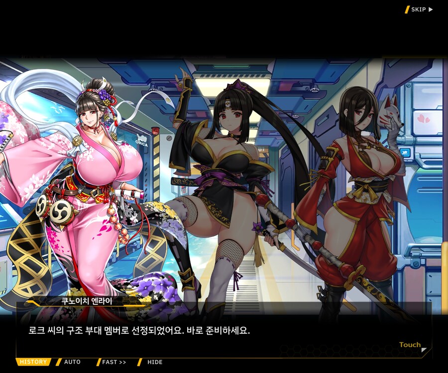 [이벤트]대전란~끝없이 내려치는 자색의 번개~ EV1-6 [로크 구출작전]OP_141.jpg