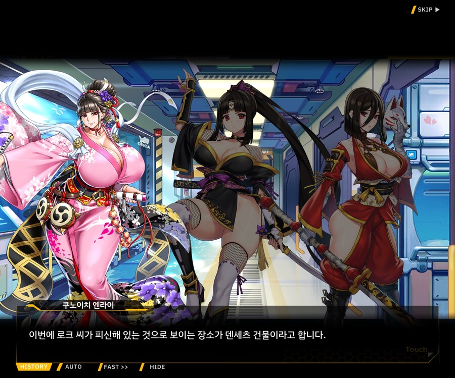 [이벤트]대전란~끝없이 내려치는 자색의 번개~ EV1-6 [로크 구출작전]OP_147.jpg