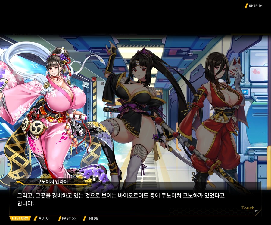[이벤트]대전란~끝없이 내려치는 자색의 번개~ EV1-6 [로크 구출작전]OP_148.jpg