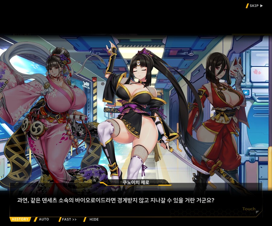 [이벤트]대전란~끝없이 내려치는 자색의 번개~ EV1-6 [로크 구출작전]OP_149.jpg