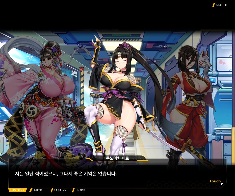 [이벤트]대전란~끝없이 내려치는 자색의 번개~ EV1-6 [로크 구출작전]OP_154.jpg