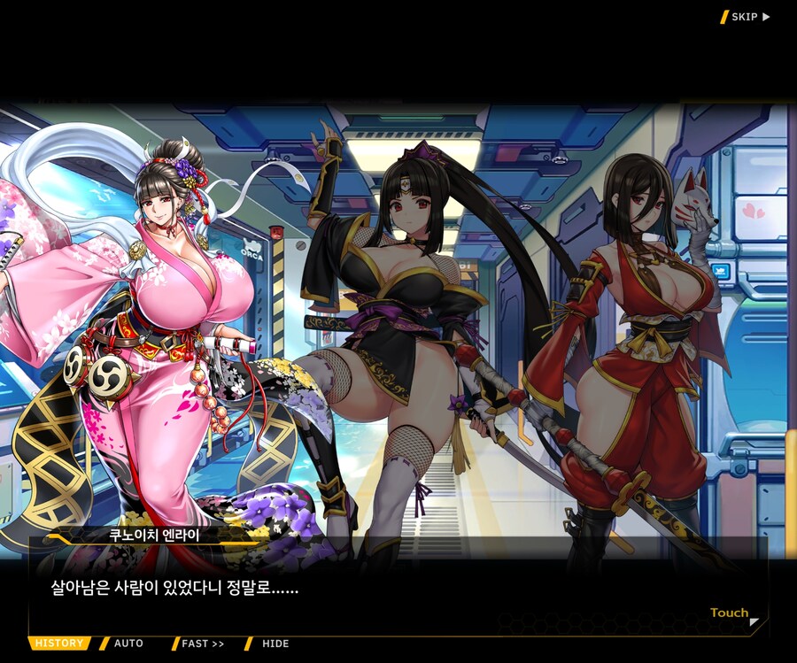 [이벤트]대전란~끝없이 내려치는 자색의 번개~ EV1-6 [로크 구출작전]OP_158.jpg