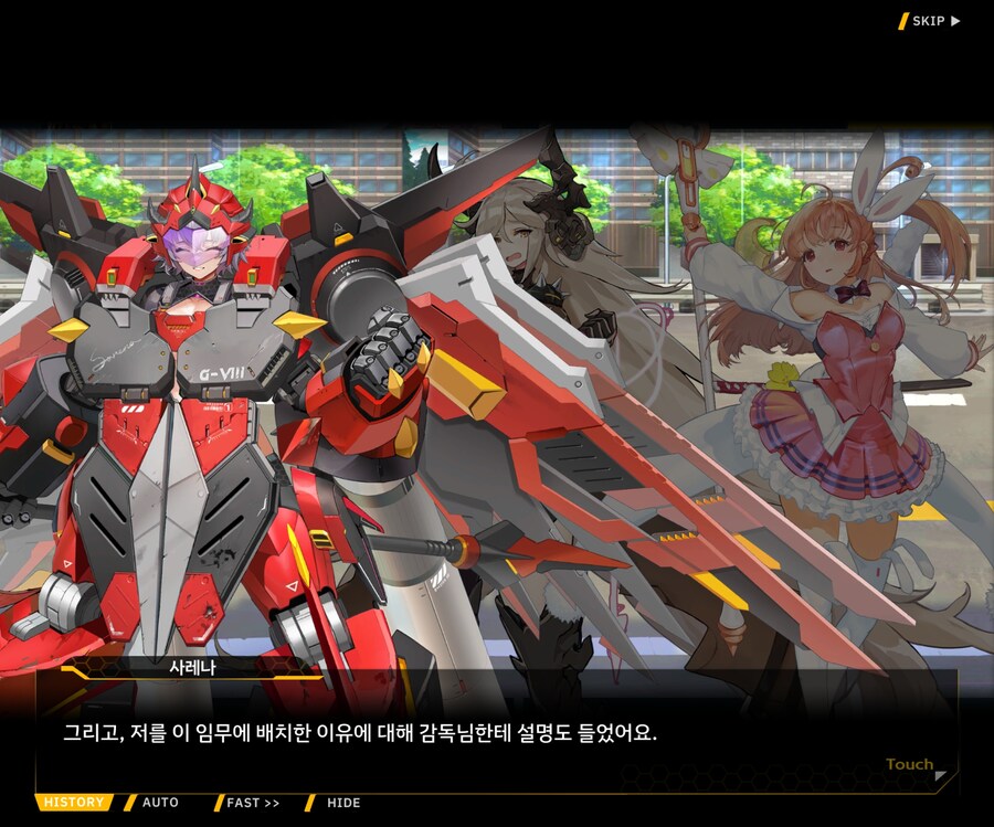 [이벤트]대전란~끝없이 내려치는 자색의 번개~ EV1-6 [로크 구출작전]ED_16.jpg