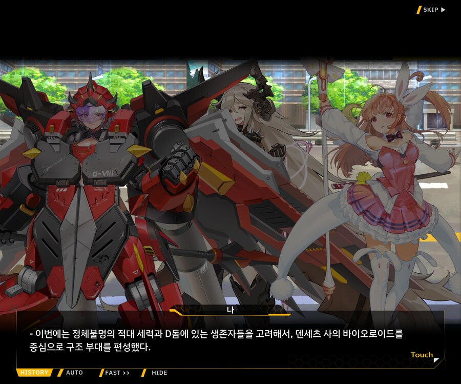 [이벤트]대전란~끝없이 내려치는 자색의 번개~ EV1-6 [로크 구출작전]ED_18.jpg