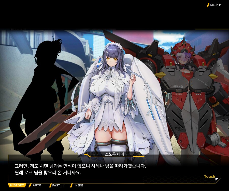 [이벤트]대전란~끝없이 내려치는 자색의 번개~ EV1-6 [로크 구출작전]ED_114.jpg