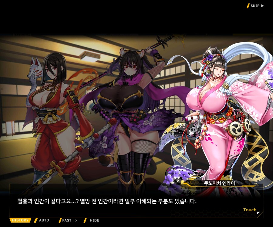 [이벤트]대전란~끝없이 내려치는 자색의 번개~ EV1-6 [로크 구출작전]ED_198.jpg