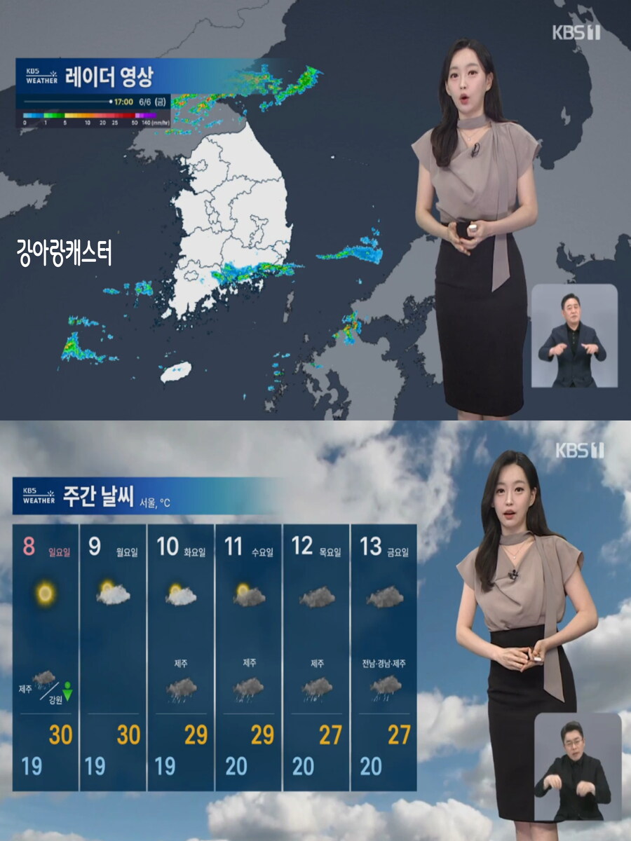낮 경기 북서부 비(맑고 더워, 자외선 및 오존 주의, 강풍 전망)_9.jpg