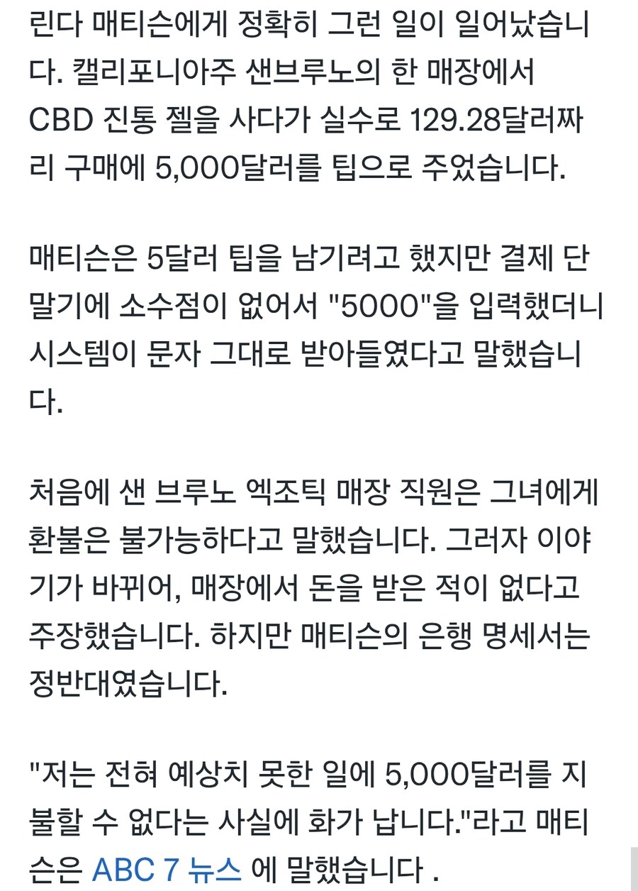 미국에서도 통하는 '취재가 시작되자'_2.jpg