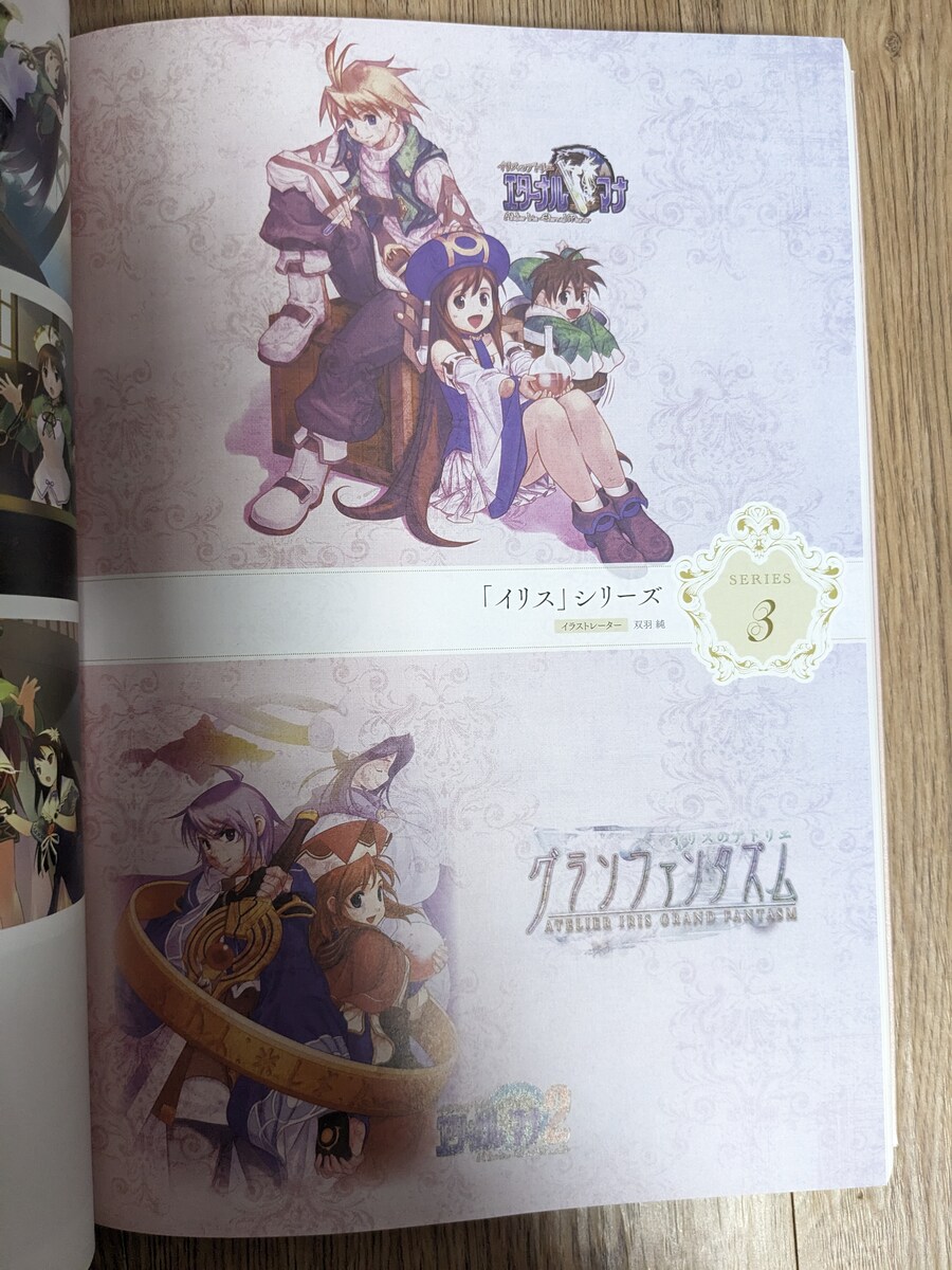 [스압] 아틀리에 시리즈 비주얼_23.jpg