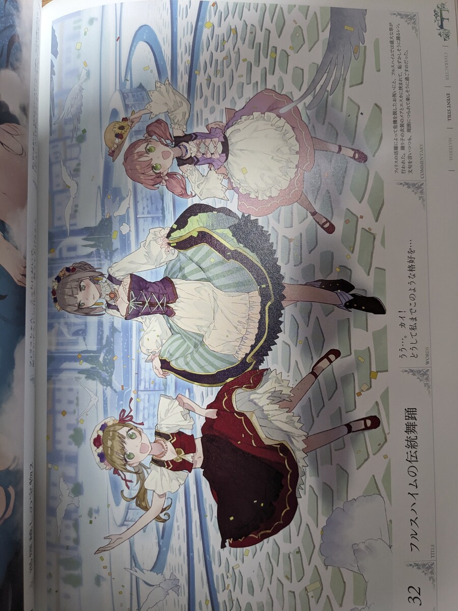 [스압] 아틀리에 시리즈 비주얼_121.jpg