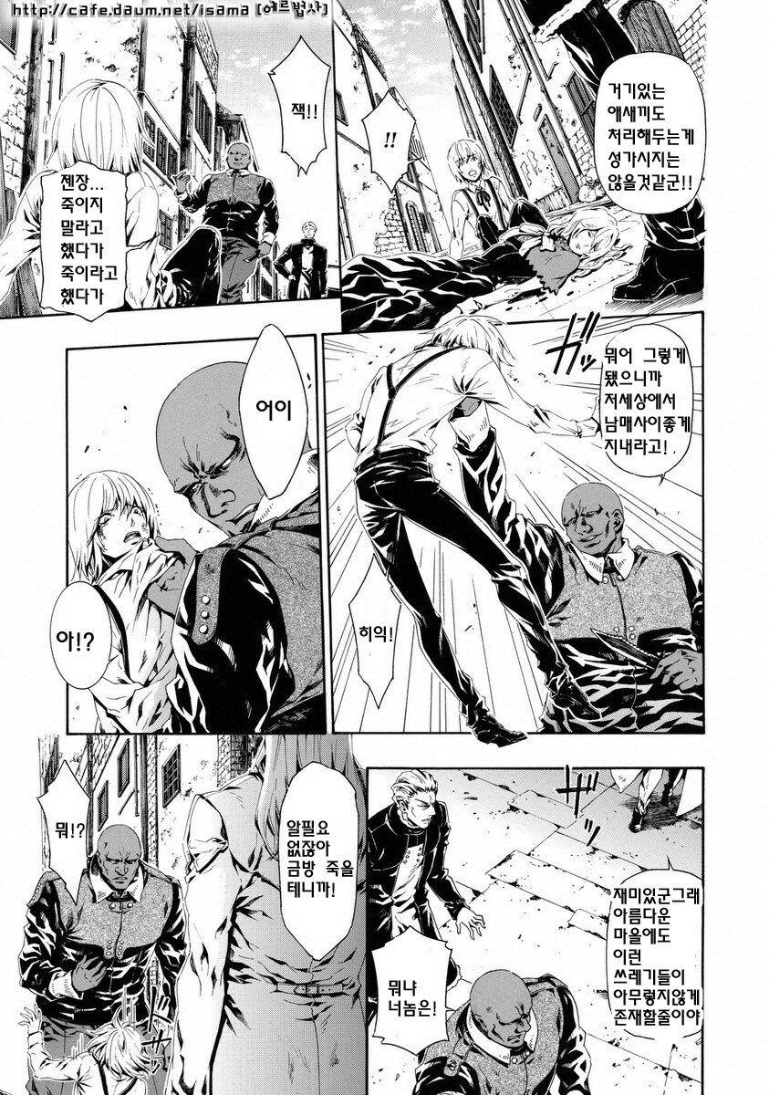 북두의권 악역의 과거 (마지막 혐주의)_14.jpg