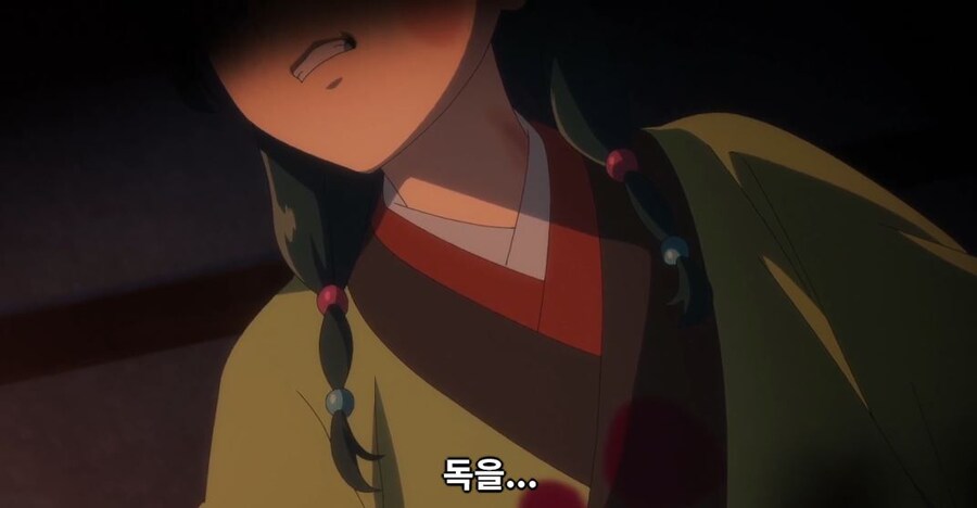 약사의혼잣말) 뭐라고 불러야 할지 모르겠어 (스포)_121.jpg