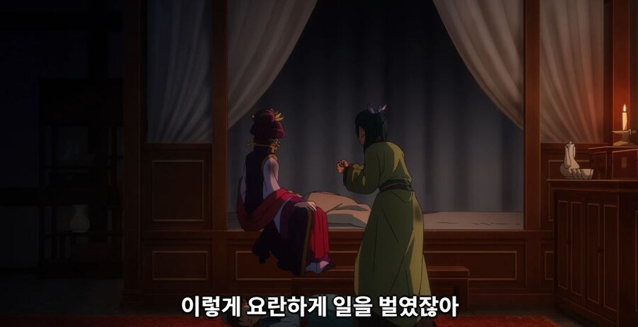 약사의혼잣말) 뭐라고 불러야 할지 모르겠어 (스포)_127.jpg