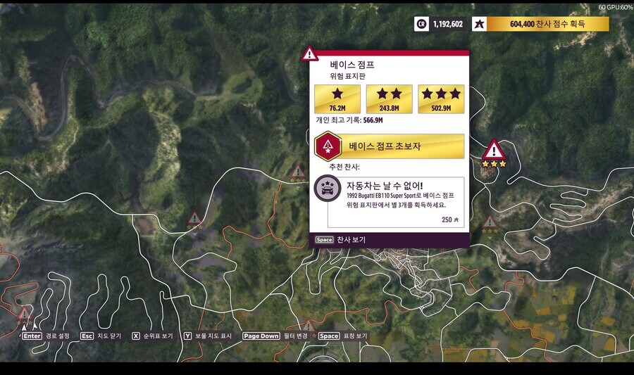 47시즌 가을 사진챌린지, 수집품, 주간챌린지 정보공유(19시즌 재탕)_3.jpg