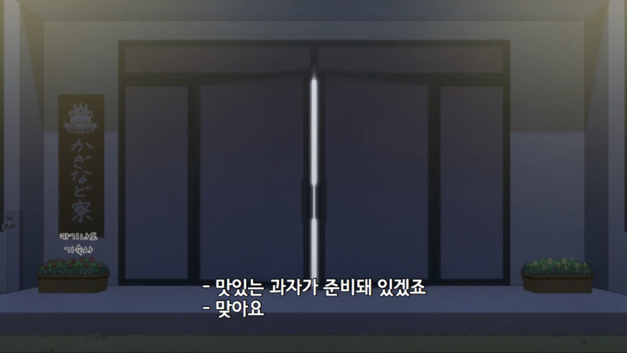 키사 미연시 어둠의 매인 히로인 모임_6.jpg