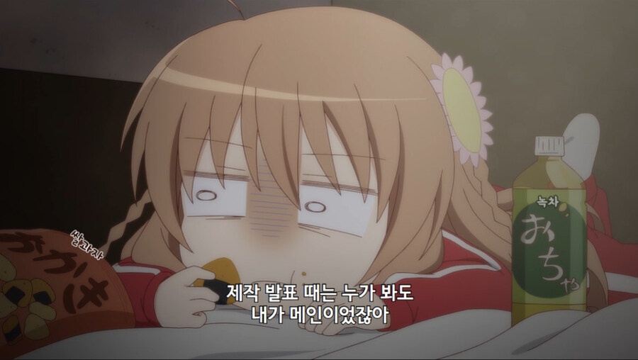 키사 미연시 어둠의 매인 히로인 모임_14.jpg