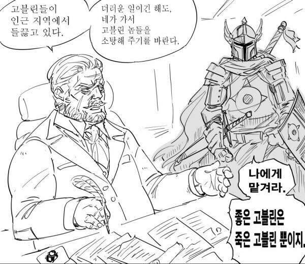 ㅇㄴㅎ이 유행중인 세계_3.jpg