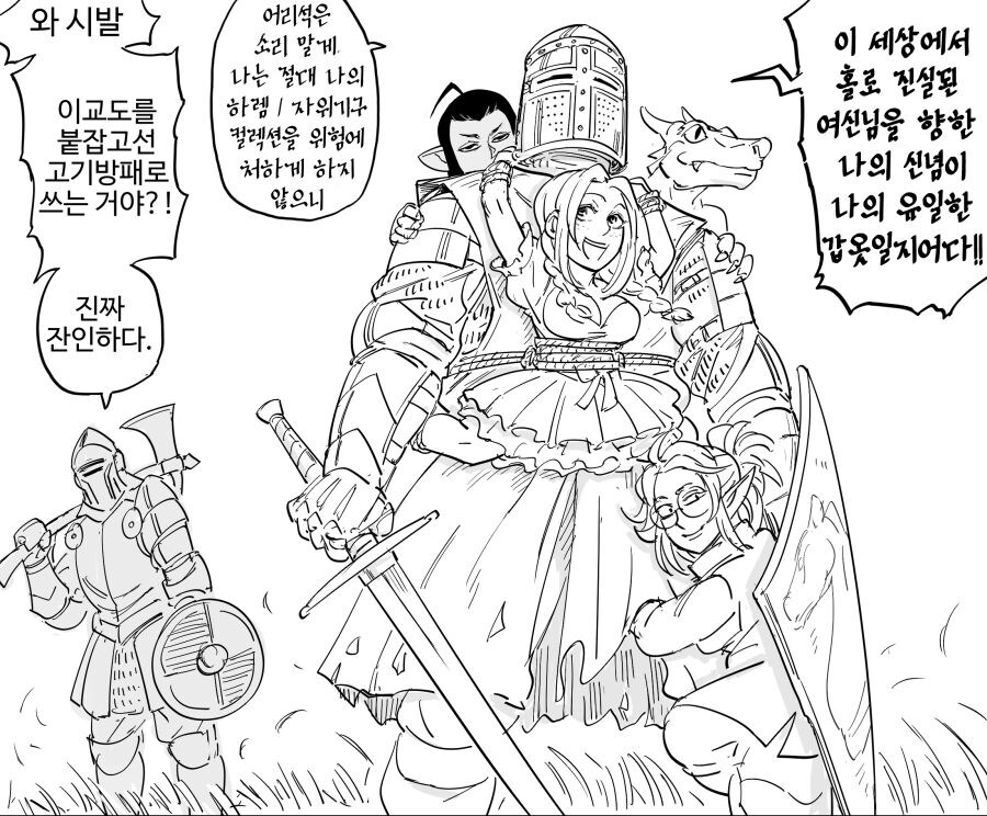 ㅇㄴㅎ이 유행중인 세계_9.jpg