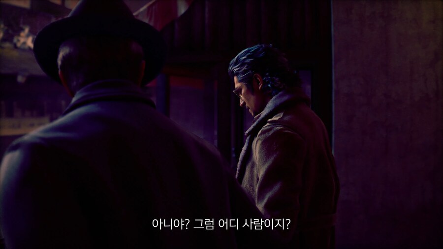 세가 코리아, 『STRANGER THAN HEAVEN』티저 트레일러_3.png